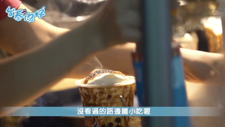 泰國除了是美食天堂，曼谷竟然還有神奇美食節？！