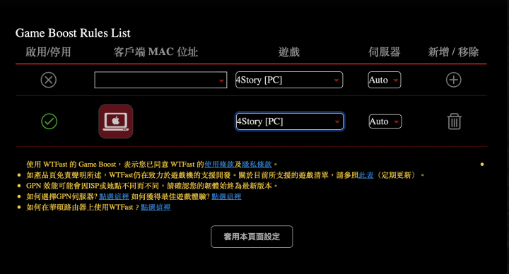 ROG 新款頂規 AP GT-AX11000,遊戲優化及支援 WiFi 6、2.5GbE