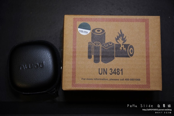 (開箱文)PaMu Slide 夜幕綠-開箱超過8萬人參與投資的真無線藍牙耳機