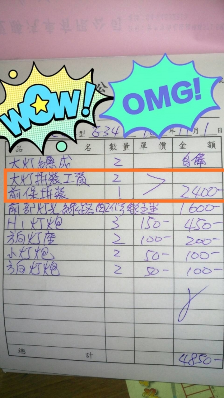 小弟不才可告知一下行情嗎？請指點指點！