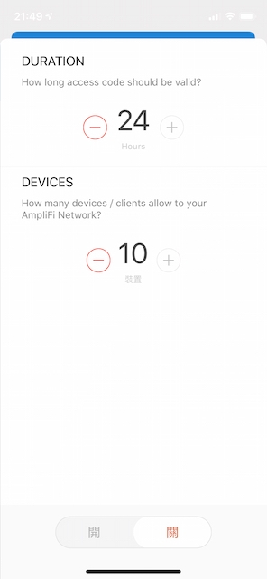 Ubiquiti Amplifi Teleport 傳送術 穿梭來去自如