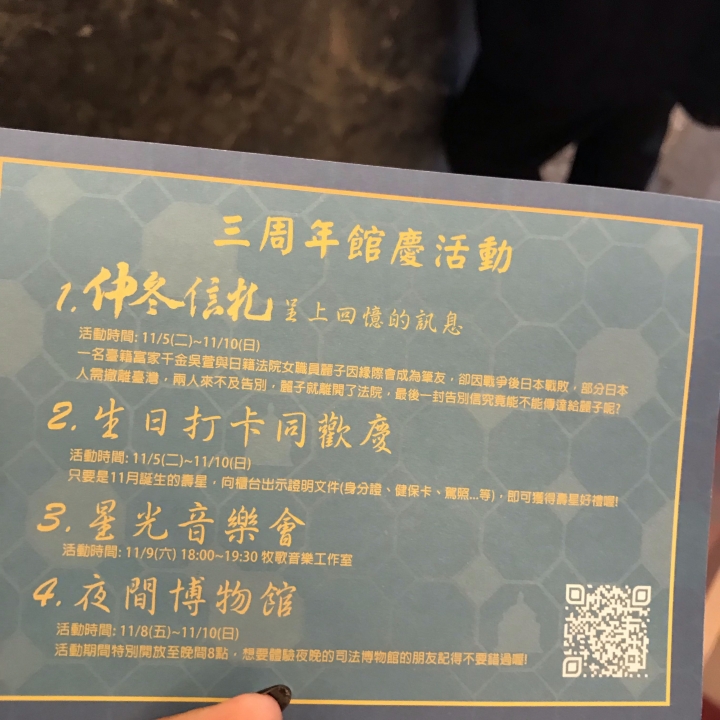日治時期唯美巴洛克式建築_______台南司法博物館