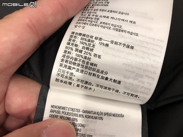 人生中的第一件 CANADA GOOSE 但絕對不是最後一件 簡單開箱
