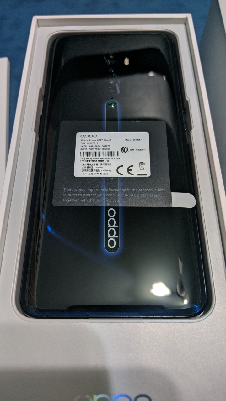 oppo rano2?