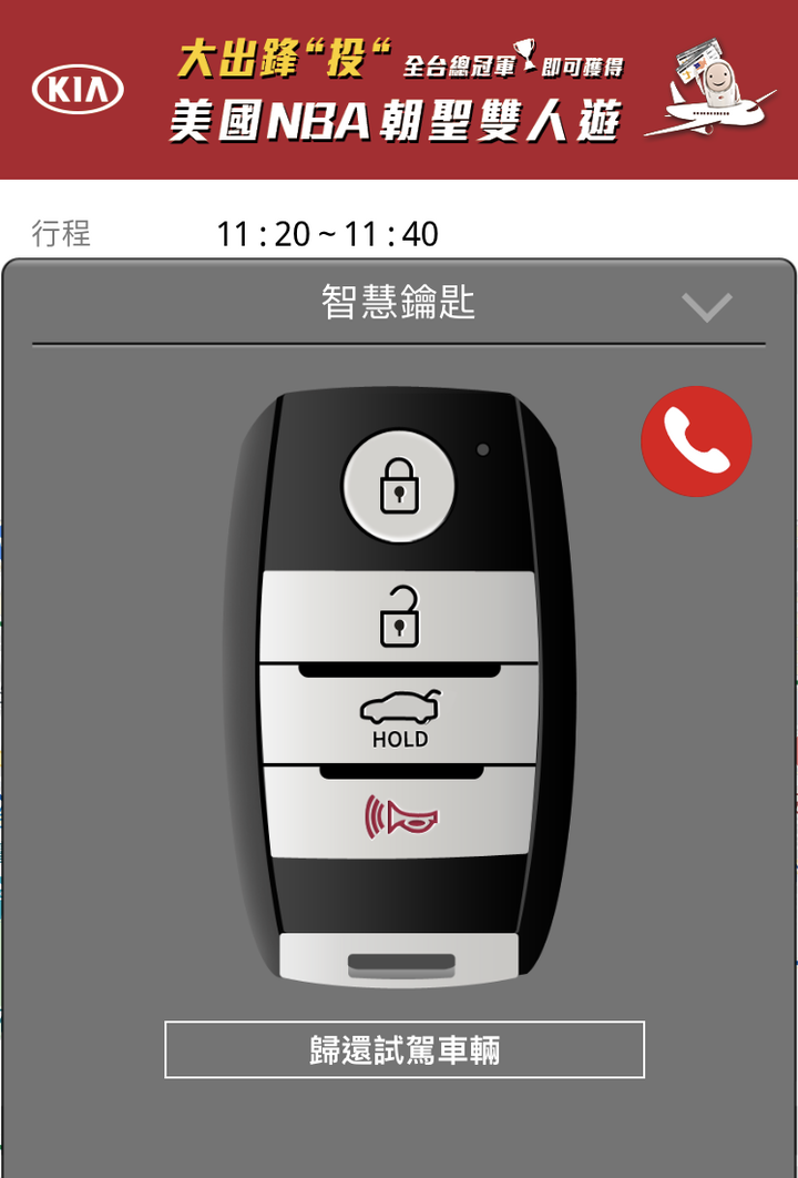 5+2車款該如何建議？Carens試乘活動簡單心得