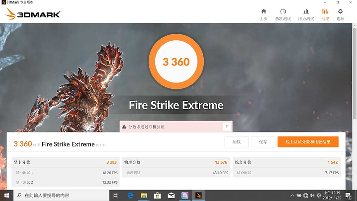 【小宅開箱】MSI Prestige 14 A10SC 評測 (Prestige Series) – 定義最快的14吋輕薄筆電