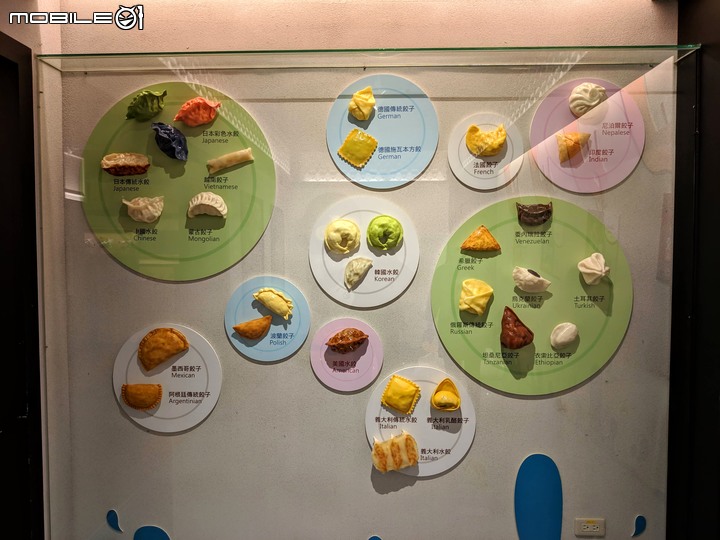 百日菊+落羽松 台南市仁德區奇美博物館 12/01