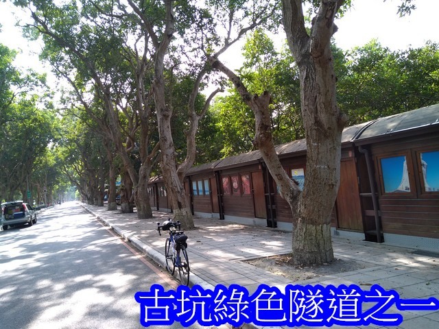 台3與觀霧雪霸3+1日行