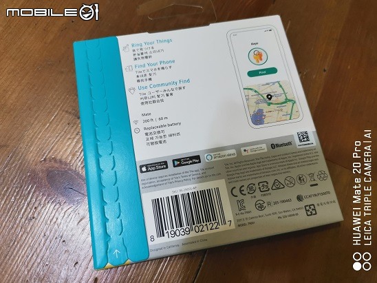 【~就算沒有柯南，我還是可以找得到失物~】試用《Tile Mate3.0防丟小幫手》幫你防丟防盜防走失！