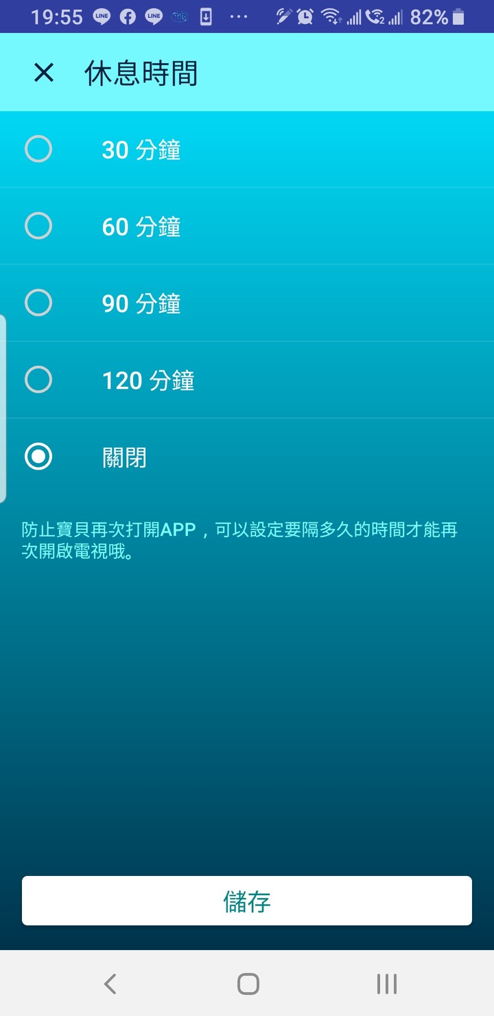 點我看大圖 BenQ F55-710,影音心得分享 (55吋電視推薦)