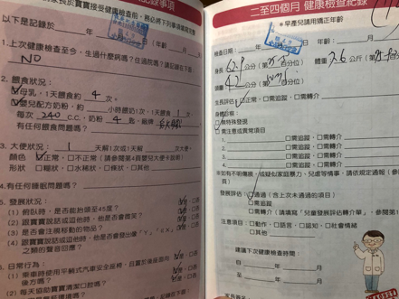 配方奶挑選重點分享+亞培心美力心得