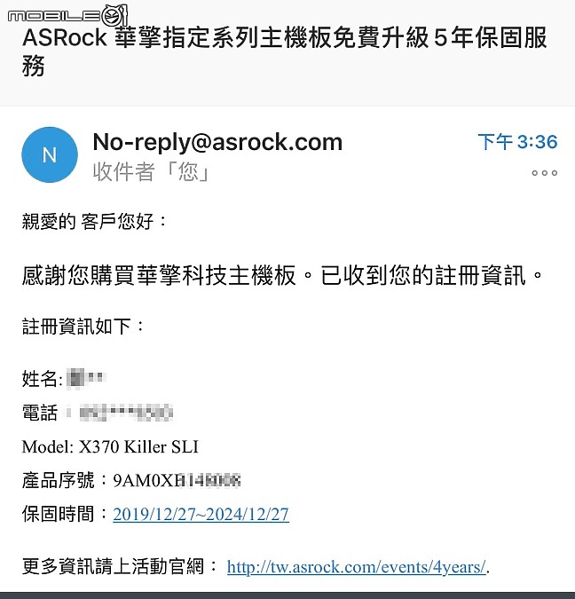 點我看大圖 同價格屌打 Intel 降價好香 AMD Ryzen 3500X combo X370 Killer SLI