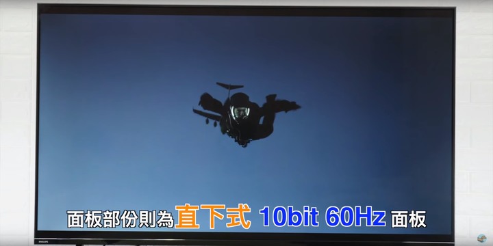 極細美邊視野無界~大型顯示器 Philips 55PUH6004 開箱評測 - 4 極細美邊視野無界~大型顯示器 Philips 55PUH6004 開箱評測 - 4