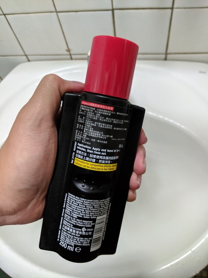 找回自信的秘密解方!Alpecin Sport 運動型咖啡因洗髮露與Alpecin咖啡因頭髮液