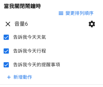 Xperia 5 google 助理的問題