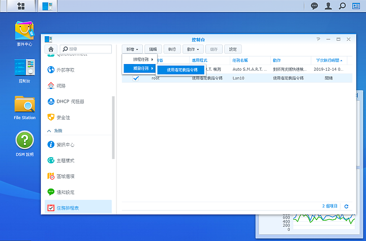 Synology Link Aggregation + Open vSwitch + Vlan 教學 ( DDSM EoL 提醒 )