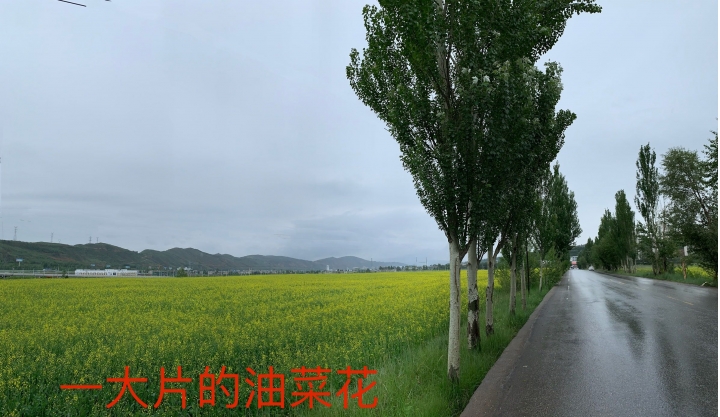 唐番古道之青海段骑行