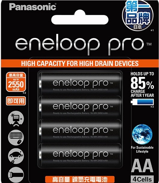 Panasonic eneloop pro 這兩款Pro 哪裡不同?
