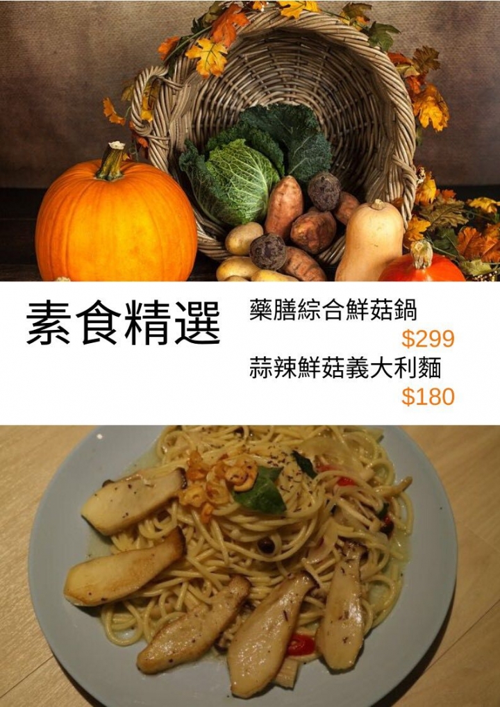 來義鍋吧!大安區美味義大利麵🍝火鍋🍲推薦~~
