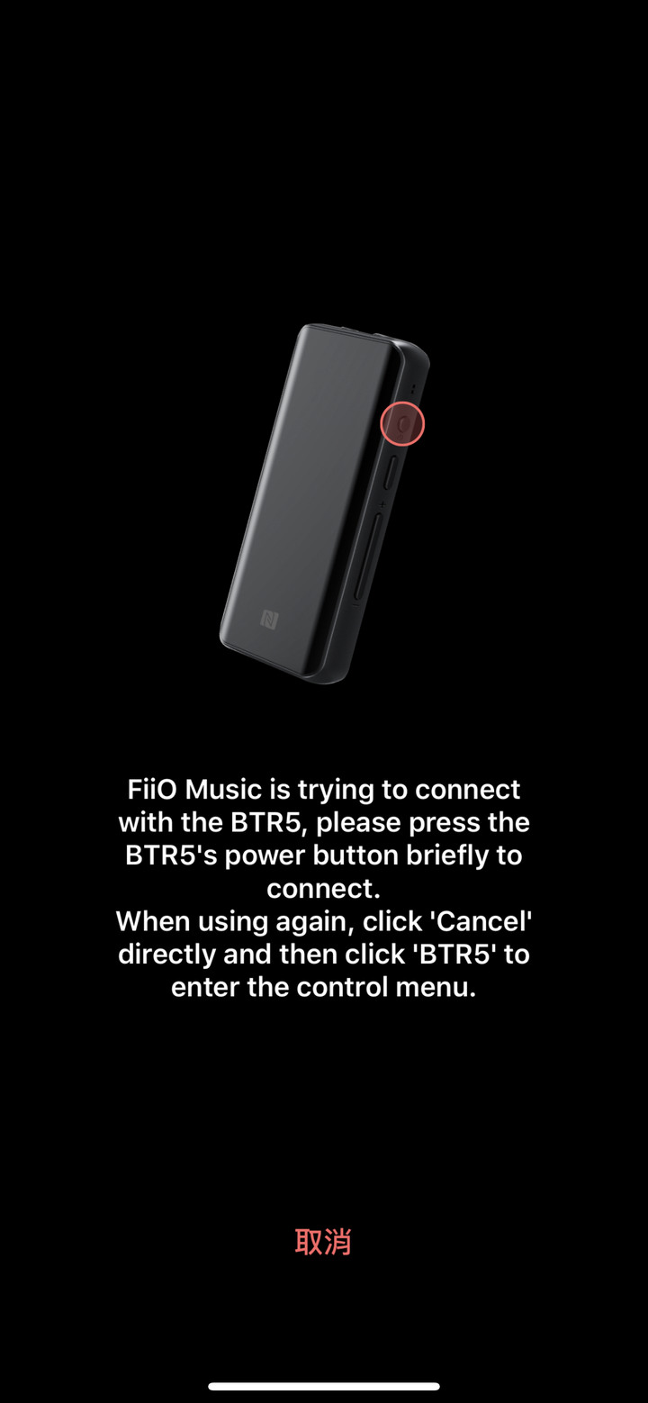 [開箱評測]FiiO BTR5 旗艦級HIFI隨身音樂藍牙接收器～內外兼備魅力無法擋～