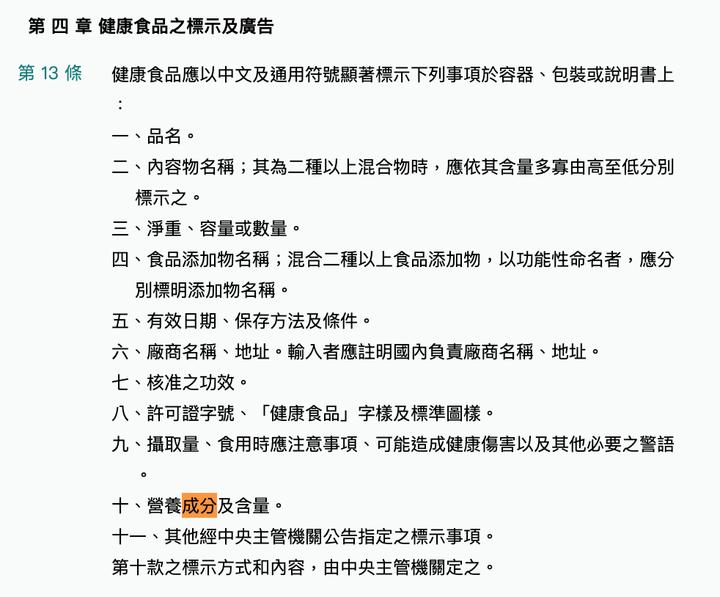玲琅滿目的益生菌中到底怎麼挑選呢？