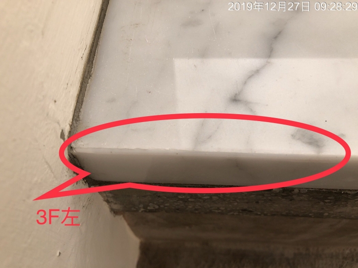 大理石階梯