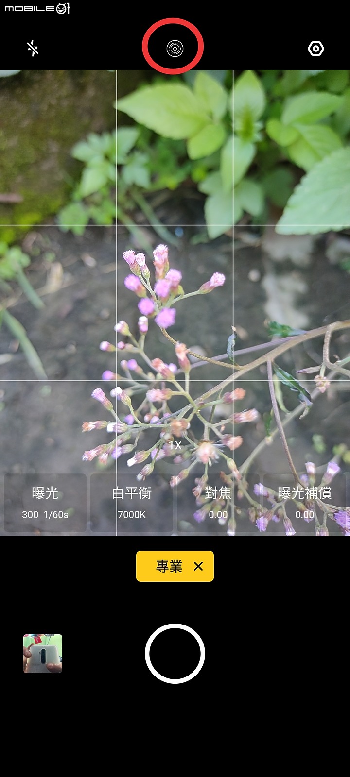 12月中了台灣還是不上市，該是來分享realme X2 Pro心得(109.4.9起已可更新至Android 10、realme ui 1.0)