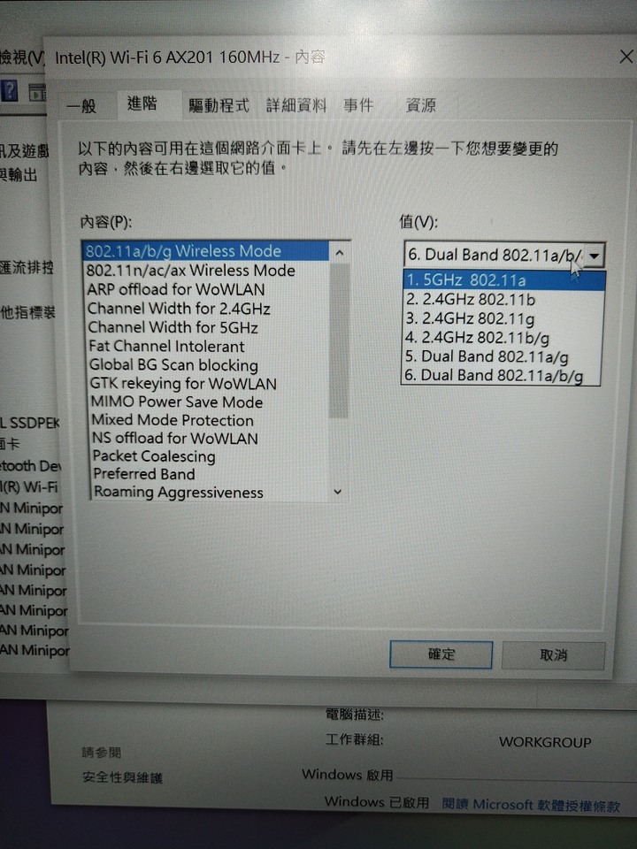 【開箱評測】有色有膽 Asus VivoBook S15 S532FL 狠想紅