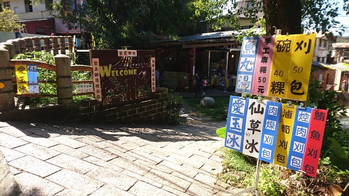 [樂山童盟] [新北新店] 銀河洞越嶺步道(銀河洞-貓空纜車站-樟樹步道-樟湖步道)-很有趣的聖杯造型路線