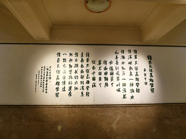 高雄市 鹽埕區 高雄市立歷史博物館 — 由官署變身為都市博物館的帝冠式建築