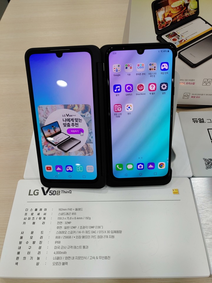 帶G8S回娘家_韓國真的很好拍