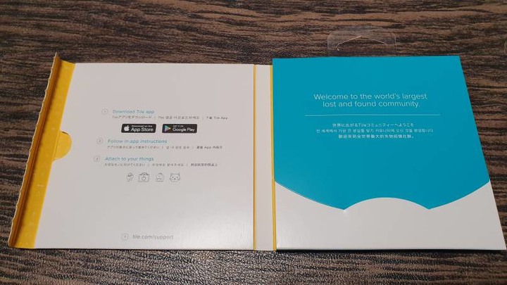 「Tile Mate3.0 防丟小幫手」防走失小夥伴
