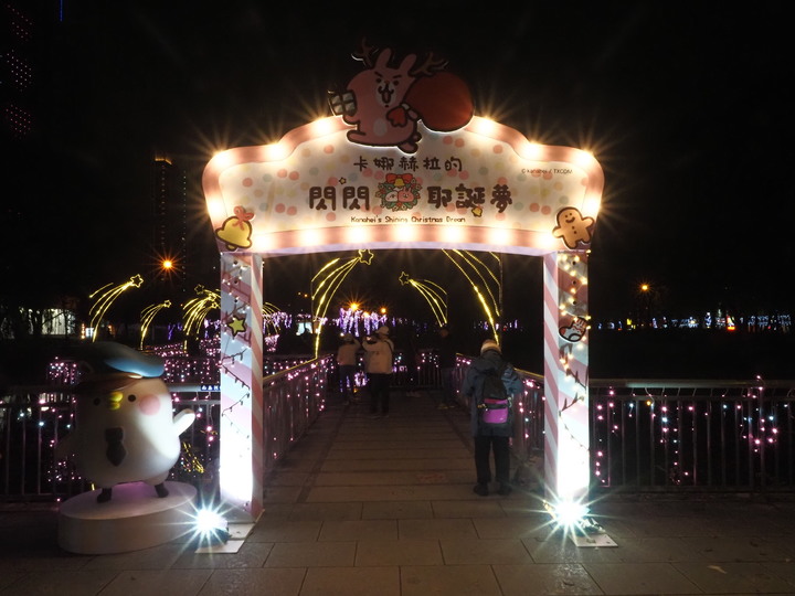 新北市 板橋 2019新北市歡樂耶誕城 — 新北市政府前的年度盛宴