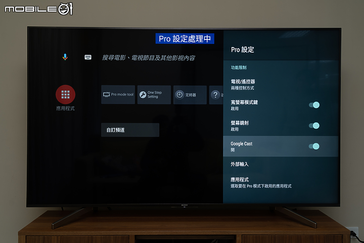 智慧聯網與高畫質顯示！ Sony 75BZ35F 4K HDR 商用顯示器