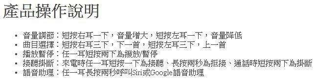 【開箱】城市輕音樂 就妳最清晰-真無線藍牙耳機TAOTRONICS SOUNDLIBERTY 77