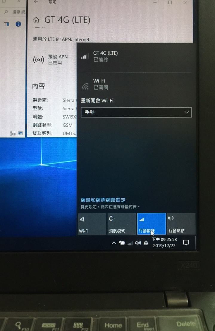 提升方便 小小升級 X240 +WWAN 4G 網卡 EM7565