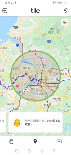 Tile Mate3.0防丟小幫手:簡易使用,多樣尋找方式