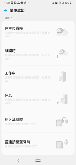 LG G8X ThinQ 雙螢幕旗艦 新意是否等於實用？