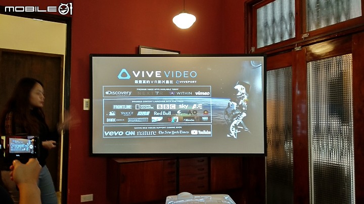 【 HTC Vive Cosmos X Mobile01秘境旅行團體驗會】心得