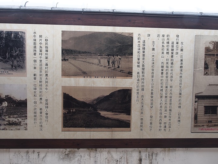 花蓮 吉安 慶修院 — 全臺少數保留日治時期日式寺廟外觀之寺廟