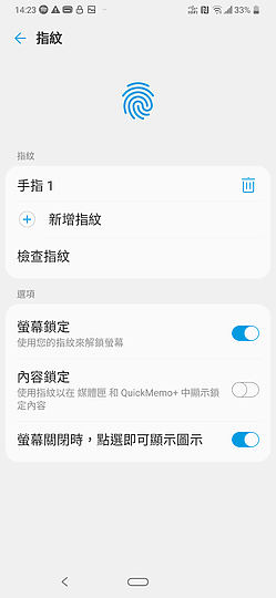 LG G8X ThinQ 雙螢幕旗艦 新意是否等於實用？