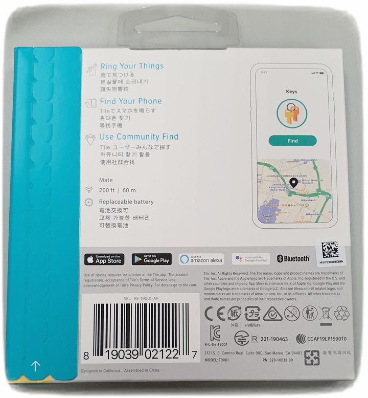 【試用】日拼、夜拼、《Tile Mate3.0 防丟小幫手》掛上再拼、讓我不再漏東漏西