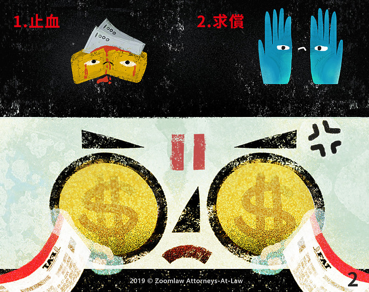 點我看大圖 圖解:已經買遠航機票,現在能怎樣?