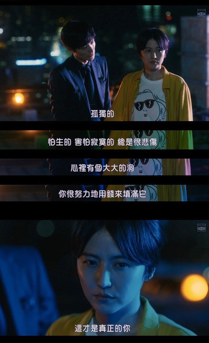 性感女騙子在線騙人！