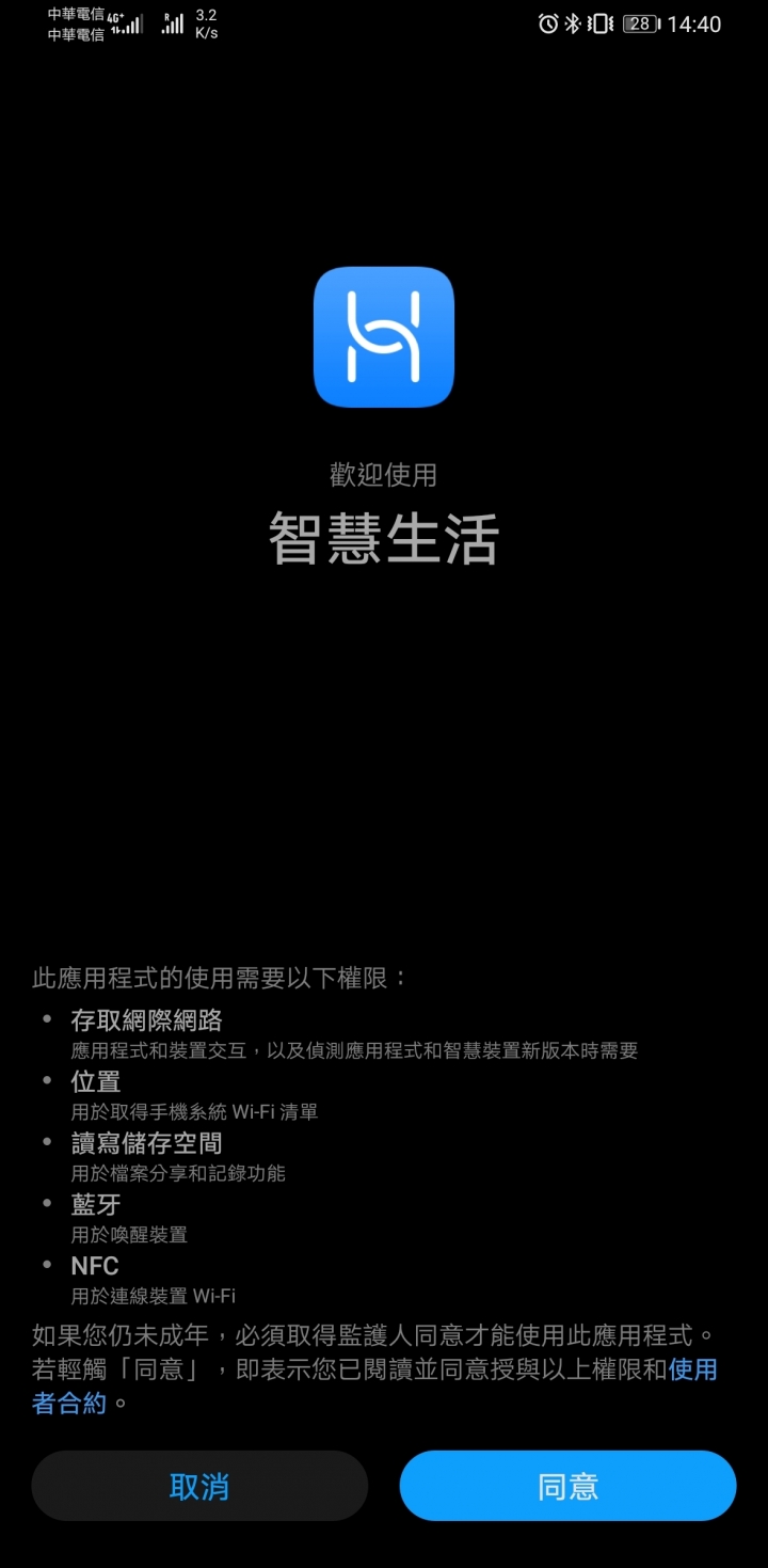 我的第一副主動式降噪耳機來啦