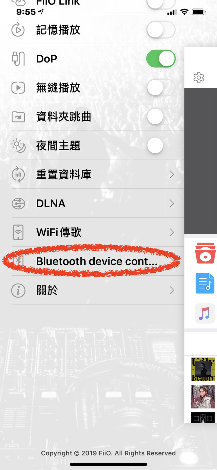 [開箱評測]FiiO BTR5 旗艦級HIFI隨身音樂藍牙接收器～內外兼備魅力無法擋～