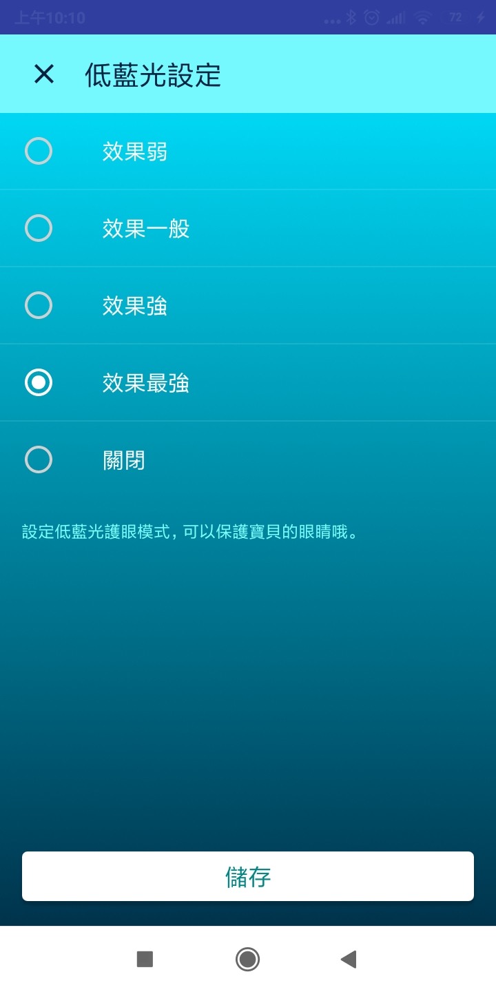 BenQ 55吋電視推薦  F55-710 親子電視試用心得