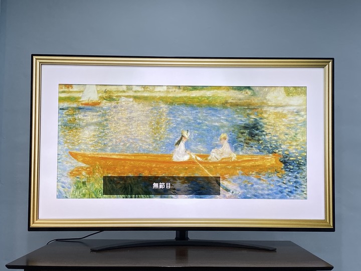 LG SM8600影音體驗分享