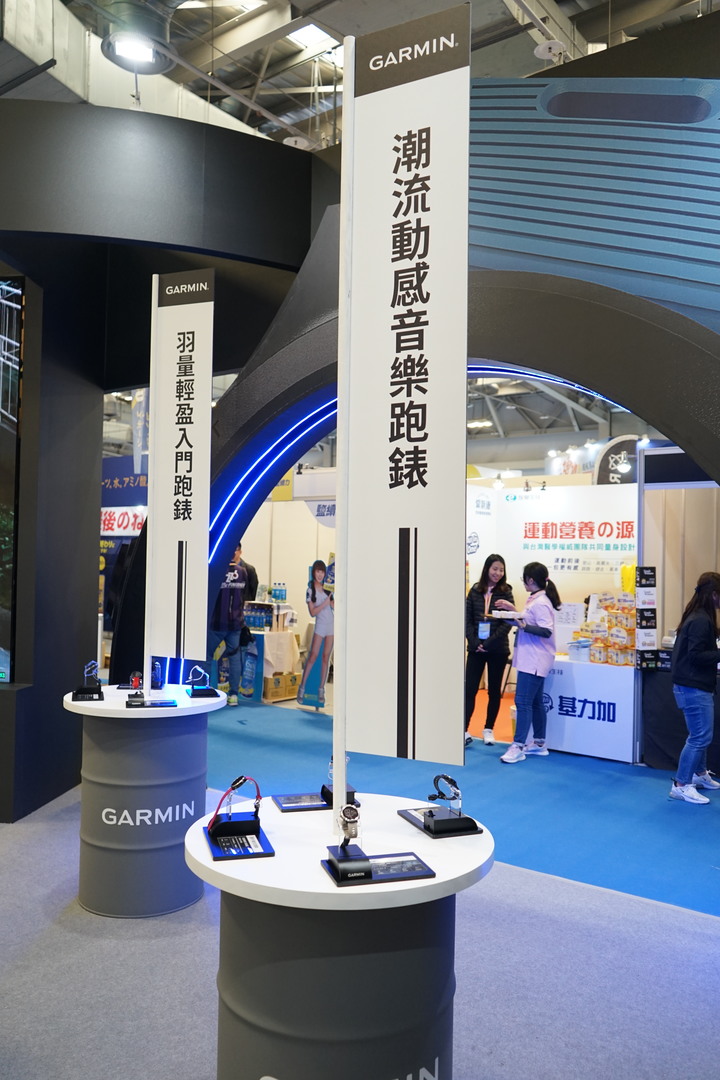 Garmin臺北馬博覽會攤位體驗！互動裝置有趣、好禮拿不完