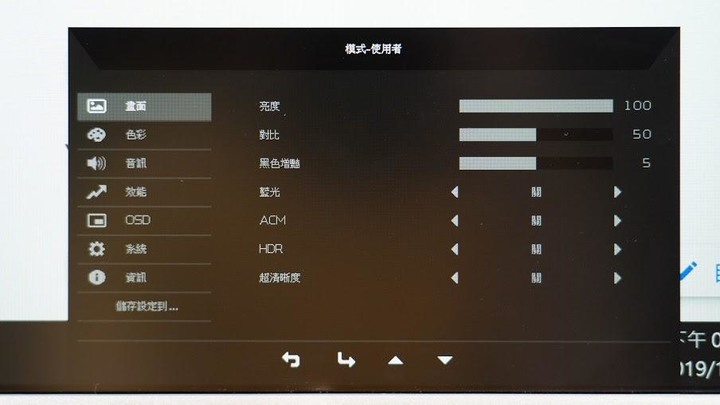 不到一萬 21:9 1ms FreeSync 可以買嗎?Acer CB342CK 34 吋電競電腦螢幕開箱